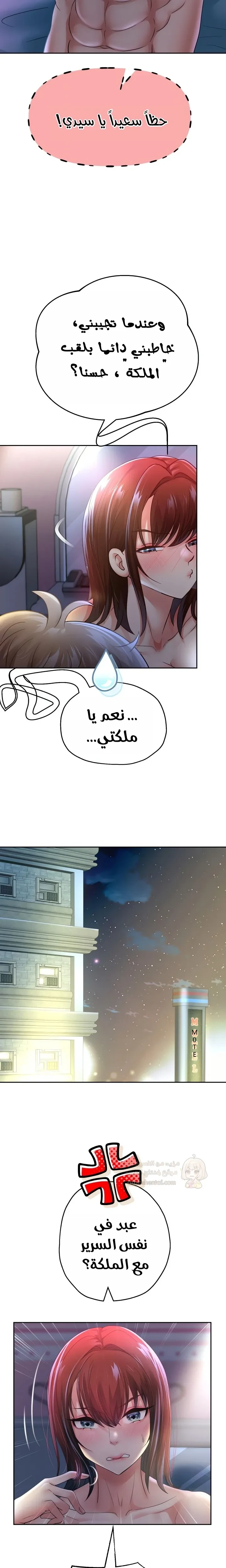 الولادة من جديد بقضيب ضخم - 81 - 6a273dbc1514a_xyRA.webp