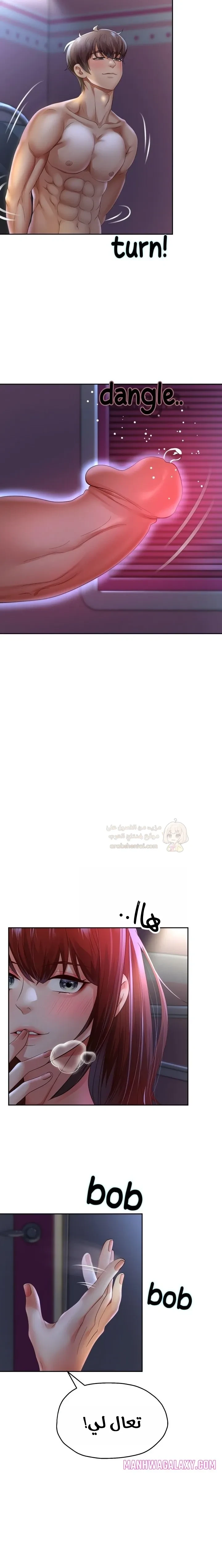 الولادة من جديد بقضيب ضخم - 81 - 6a273dc072eda_R1jj.webp