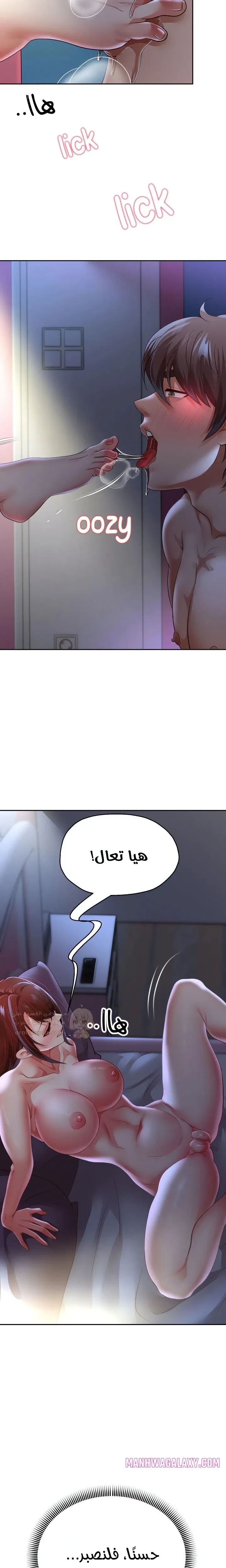 الولادة من جديد بقضيب ضخم - 82 - 6a273de86b622_yjHV.webp