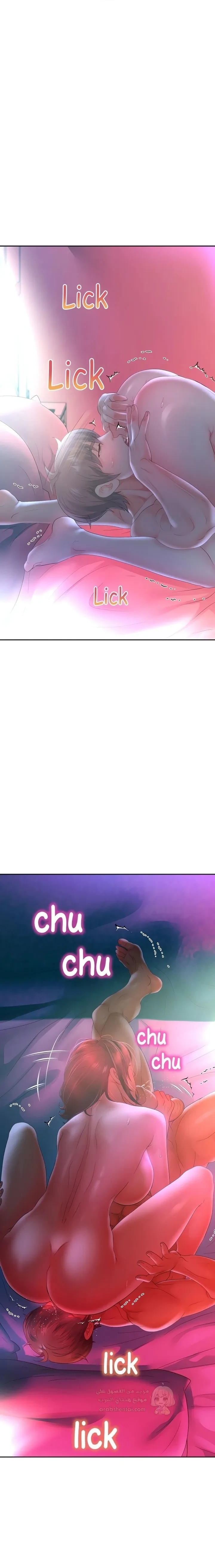 الولادة من جديد بقضيب ضخم - 83 - 6a273e0f34844_TnCB.webp