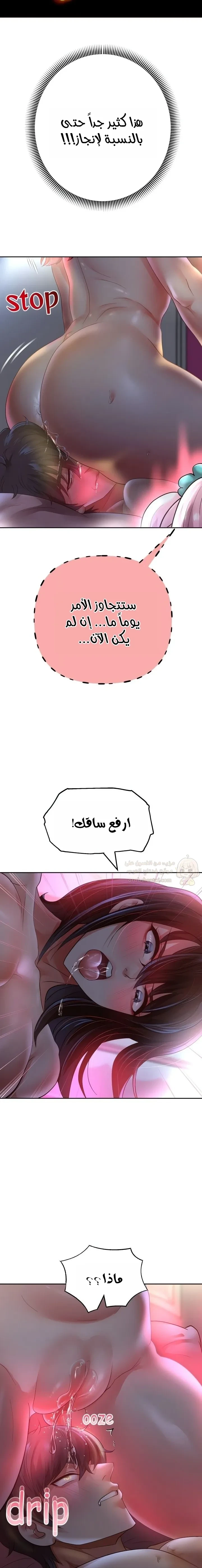 الولادة من جديد بقضيب ضخم - 83 - 6a273e175dd7e_ZE5n.webp