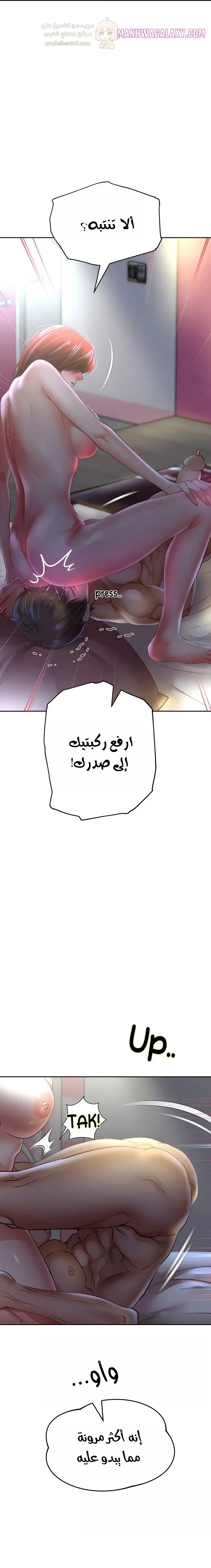 الولادة من جديد بقضيب ضخم - 83 - 6a273e18e2b5a_zvSS.webp