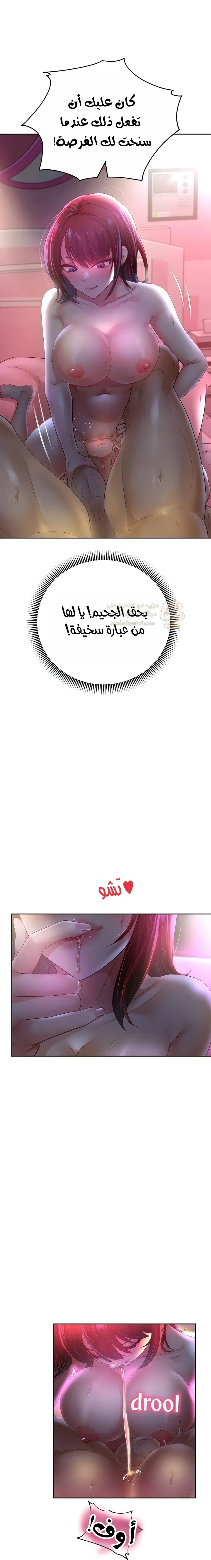الولادة من جديد بقضيب ضخم - 83 - 6a273e1fc2397_r2gv.webp