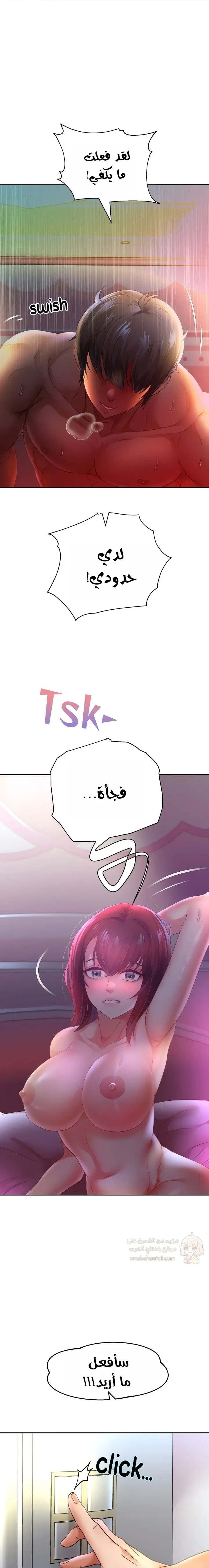 الولادة من جديد بقضيب ضخم - 83 - 6a273e239c18e_1G19.webp