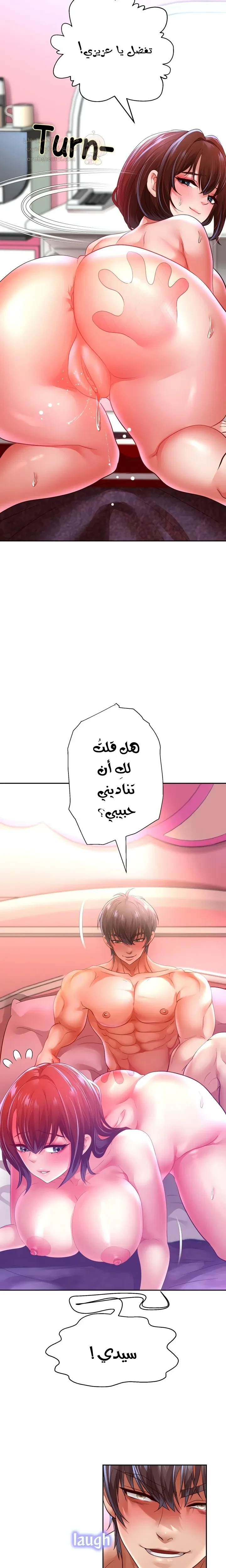 الولادة من جديد بقضيب ضخم - 84 - 6a273e388e7c1_iVVK.webp