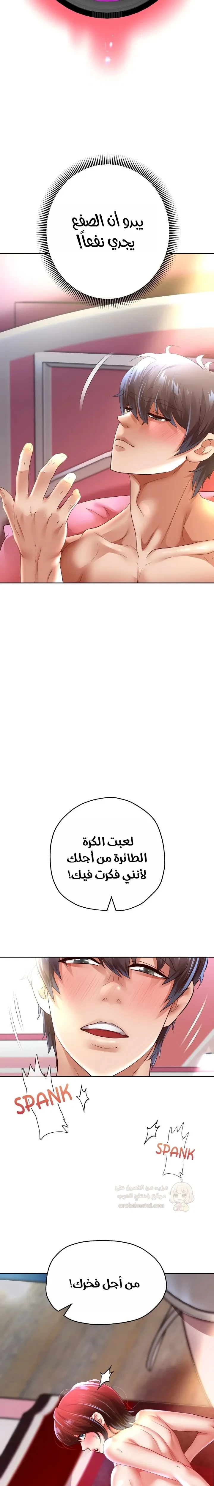 الولادة من جديد بقضيب ضخم - 84 - 6a273e3cb5f48_TCvq.webp