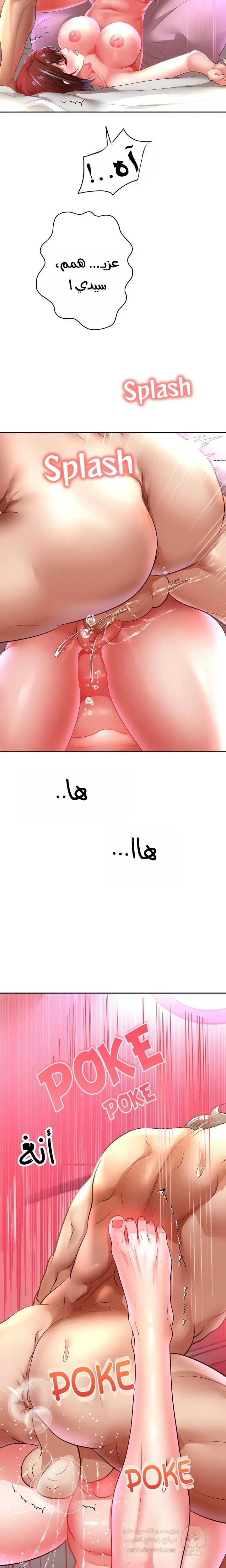 الولادة من جديد بقضيب ضخم - 84 - 6a273e448a1a3_Ij7j.webp