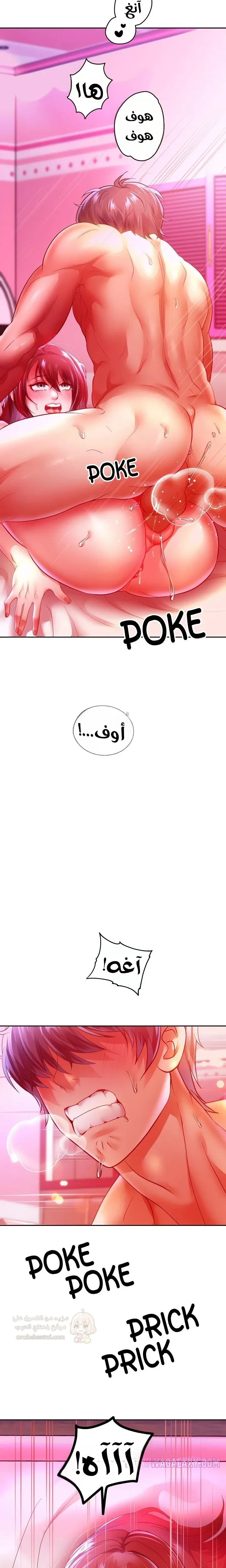 الولادة من جديد بقضيب ضخم - 85 - 6a273e6a39f6a_AIqb.webp