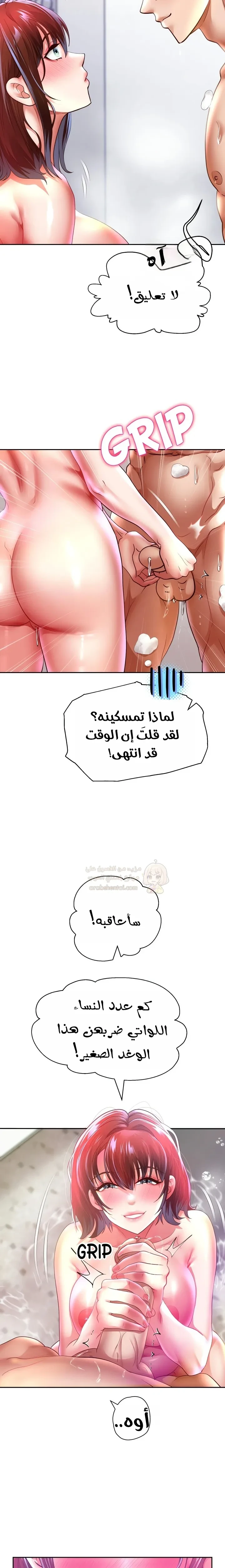 الولادة من جديد بقضيب ضخم - 85 - 6a273e7a02292_X4pp.webp
