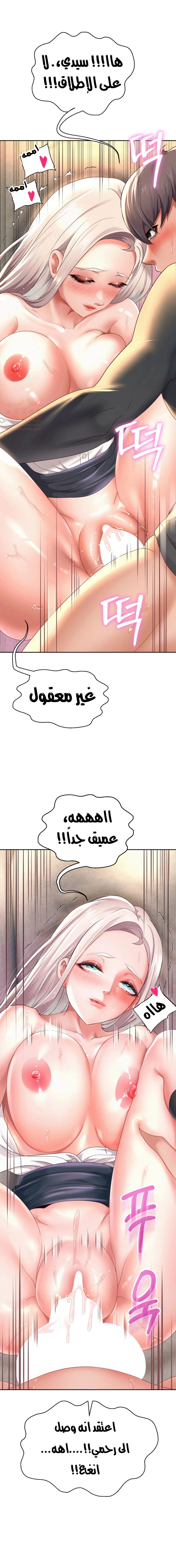 الولادة من جديد بقضيب ضخم - 9 - 652d2c287e257.webp