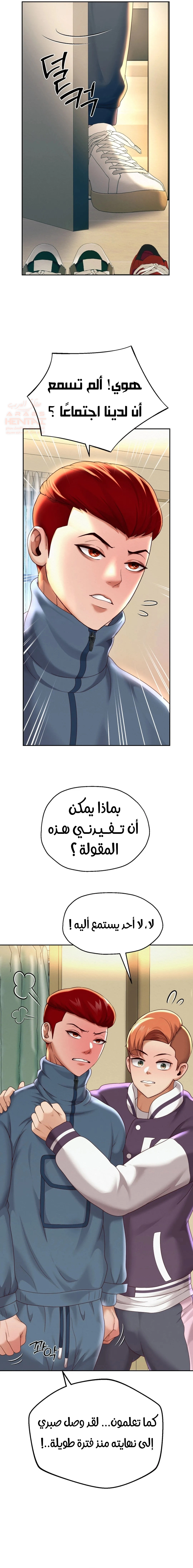 الولادة من جديد بقضيب ضخم - 9 - 652d2c3446649.webp
