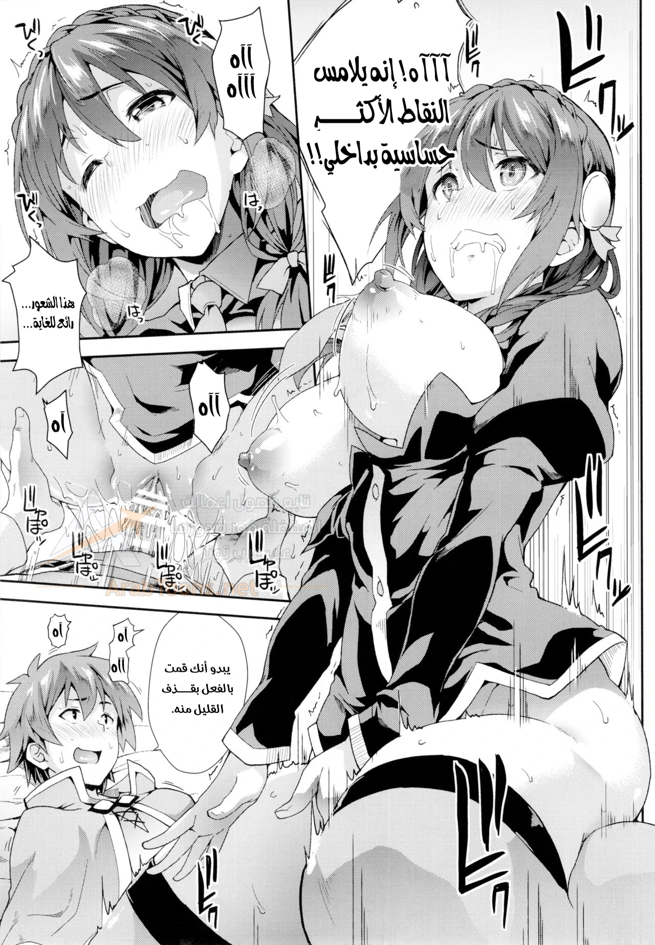 أليست هذه المتعة مذهلة؟ - 1 - 6ade86d77eebf_7psh.webp