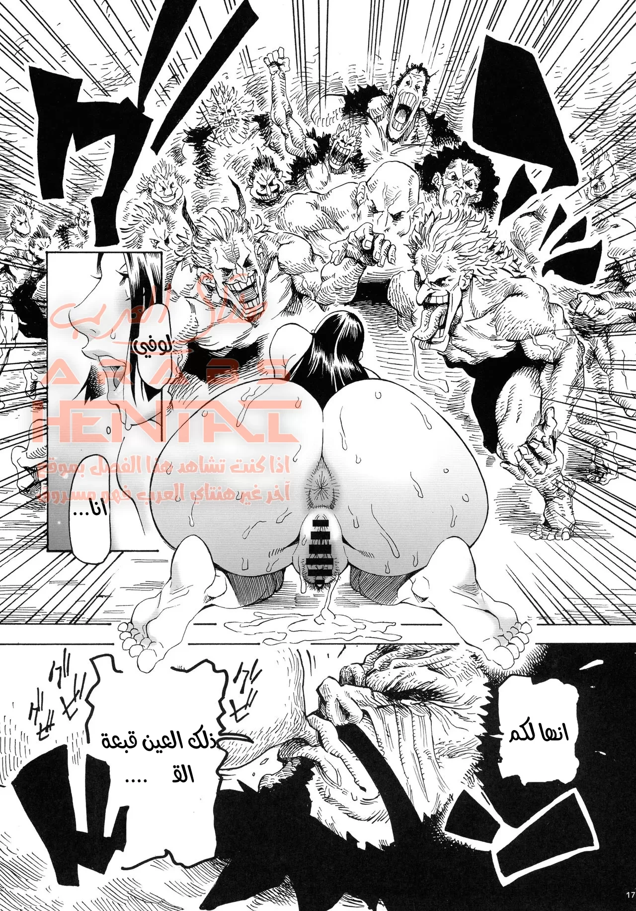 اليوم الاخير لهانكوك - 1 - 64fab1edb9c08.webp