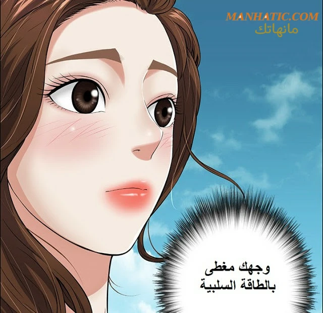 امرأة قاتلة - 1 - 64f9e0e6e7552.webp