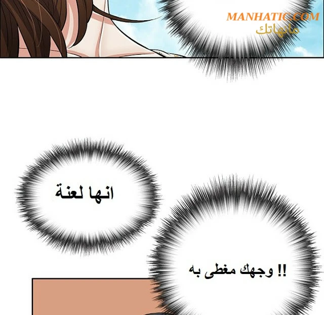 امرأة قاتلة - 1 - 64f9e0e75a41a.webp