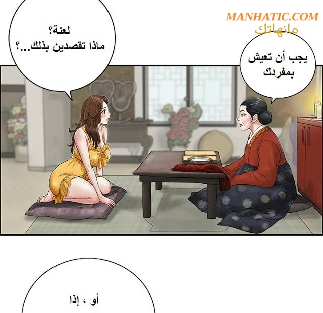امرأة قاتلة - 1 - 64f9e0e7aeee8.webp