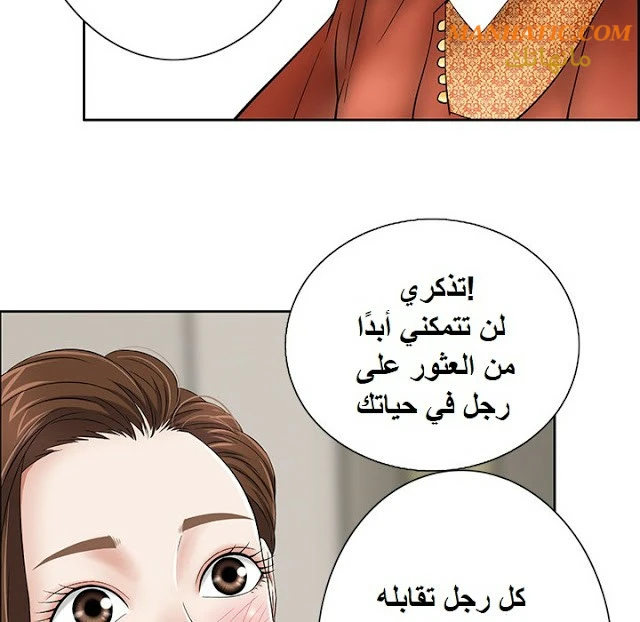 امرأة قاتلة - 1 - 64f9e0e82042e.webp