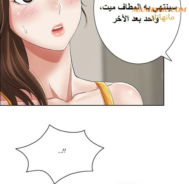 امرأة قاتلة - 1 - 64f9e0e8505a6.webp
