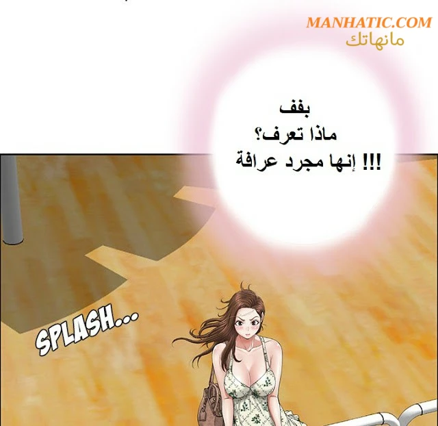 امرأة قاتلة - 1 - 64f9e0e87d7c7.webp