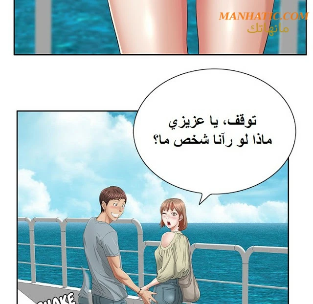 امرأة قاتلة - 1 - 64f9e0e91f681.webp
