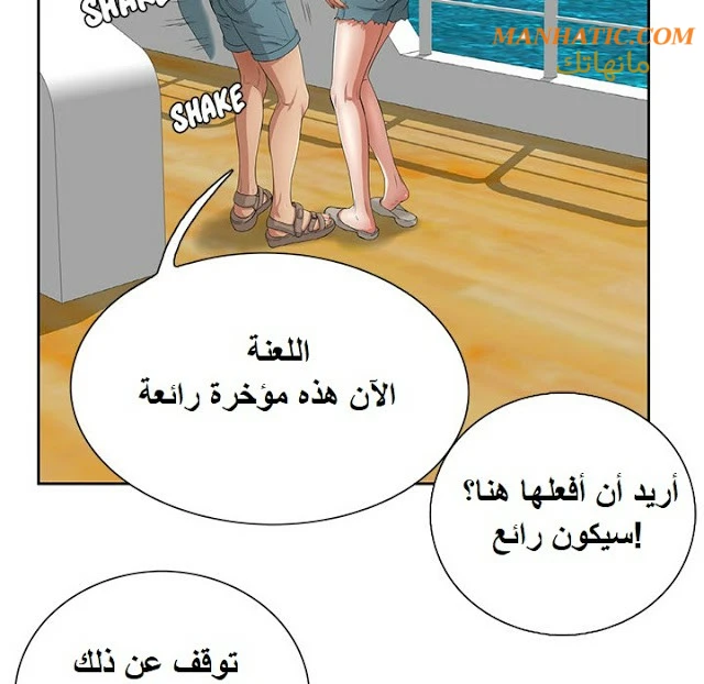 امرأة قاتلة - 1 - 64f9e0e9596b1.webp