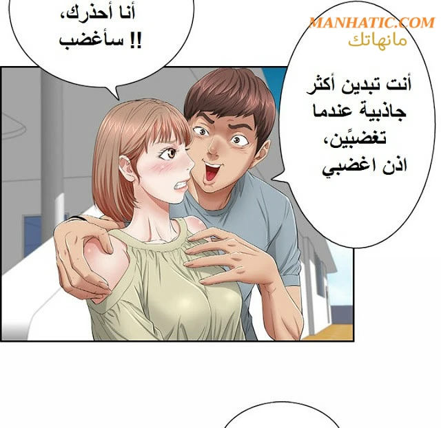 امرأة قاتلة - 1 - 64f9e0e983409.webp