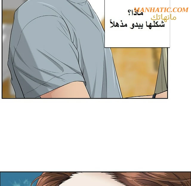 امرأة قاتلة - 1 - 64f9e0ead0b15.webp