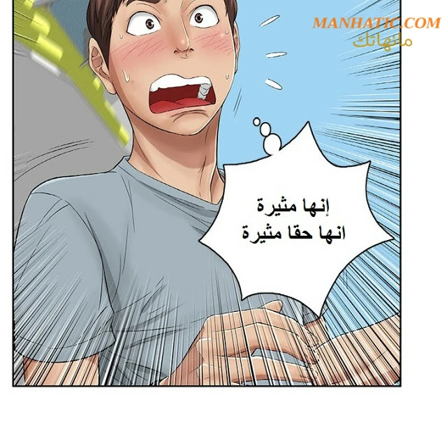 امرأة قاتلة - 1 - 64f9e0eb741db.webp