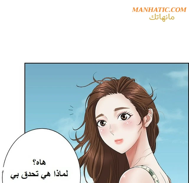 امرأة قاتلة - 1 - 64f9e0eba150d.webp