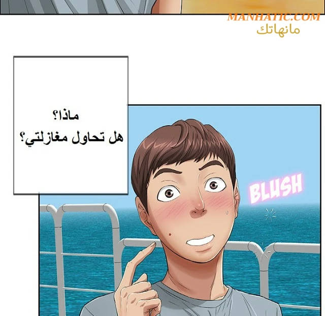 امرأة قاتلة - 1 - 64f9e0ecbaa16.webp