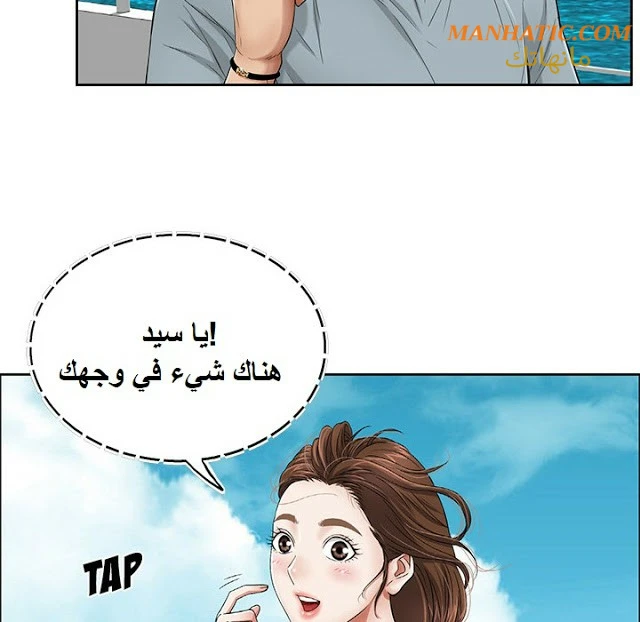 امرأة قاتلة - 1 - 64f9e0ece5f56.webp