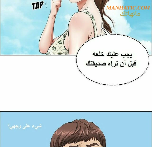 امرأة قاتلة - 1 - 64f9e0ed1d563.webp