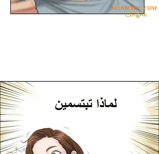 امرأة قاتلة - 1 - 64f9e0ee9e053.webp