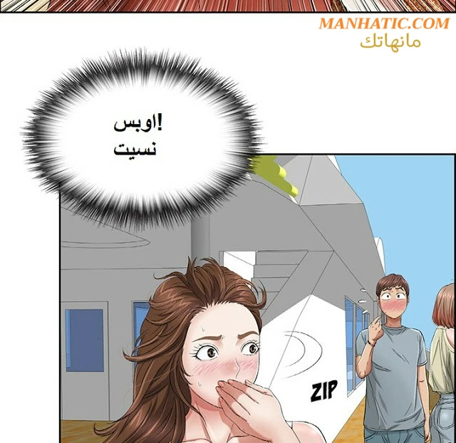 امرأة قاتلة - 1 - 64f9e0efe2315.webp