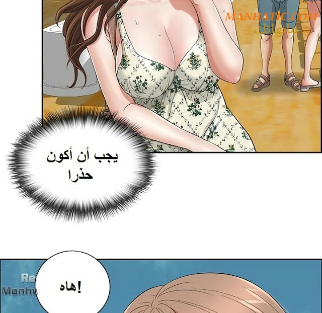 امرأة قاتلة - 1 - 64f9e0f0bf92b.webp