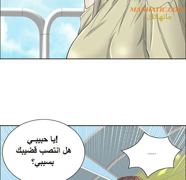 امرأة قاتلة - 1 - 64f9e0f154f1c.webp