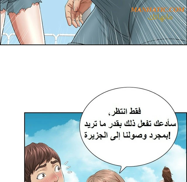 امرأة قاتلة - 1 - 64f9e0f1c373b.webp