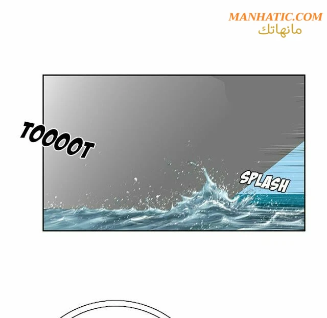 امرأة قاتلة - 1 - 64f9e0f3943a5.webp