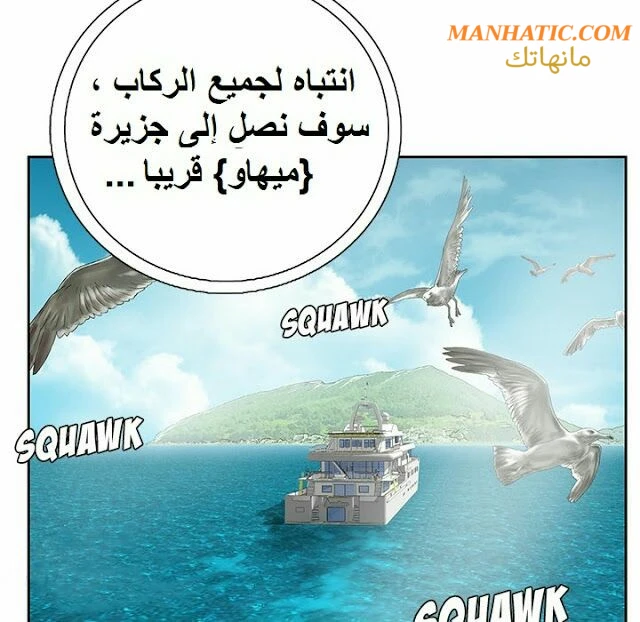 امرأة قاتلة - 1 - 64f9e0f3d8479.webp