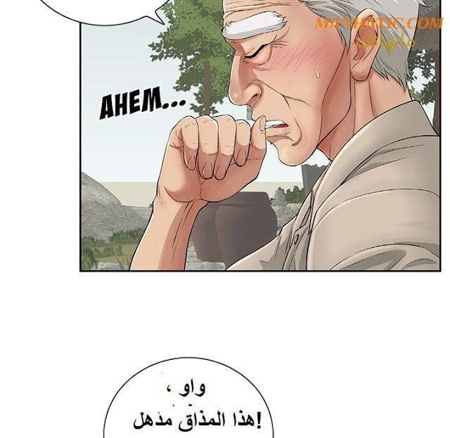 امرأة قاتلة - 1 - 64f9e0f5f07e3.webp