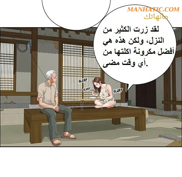 امرأة قاتلة - 1 - 64f9e0f62b0b2.webp