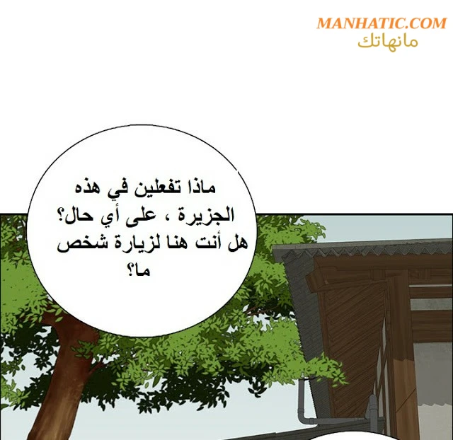 امرأة قاتلة - 1 - 64f9e0f6557d6.webp