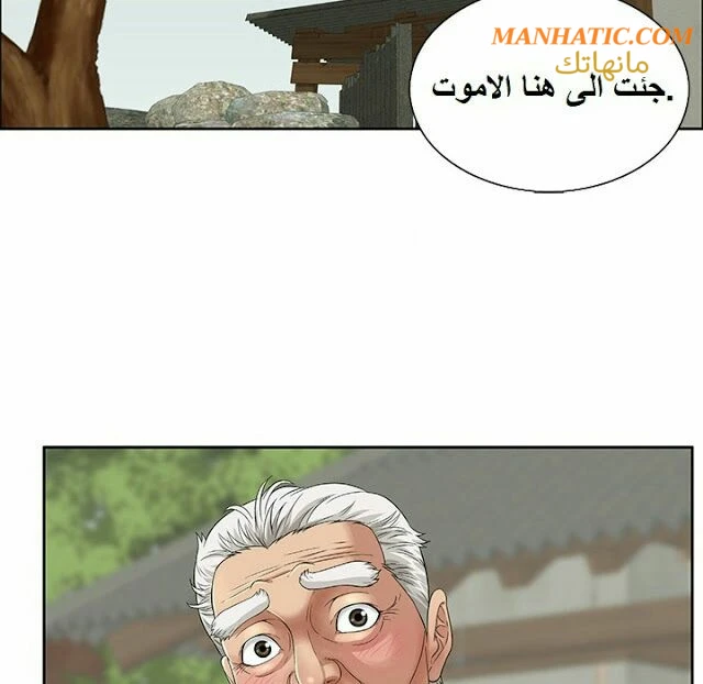امرأة قاتلة - 1 - 64f9e0f7105eb.webp