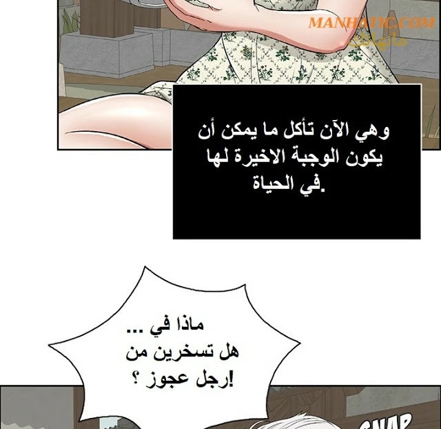 امرأة قاتلة - 1 - 64f9e0f790218.webp