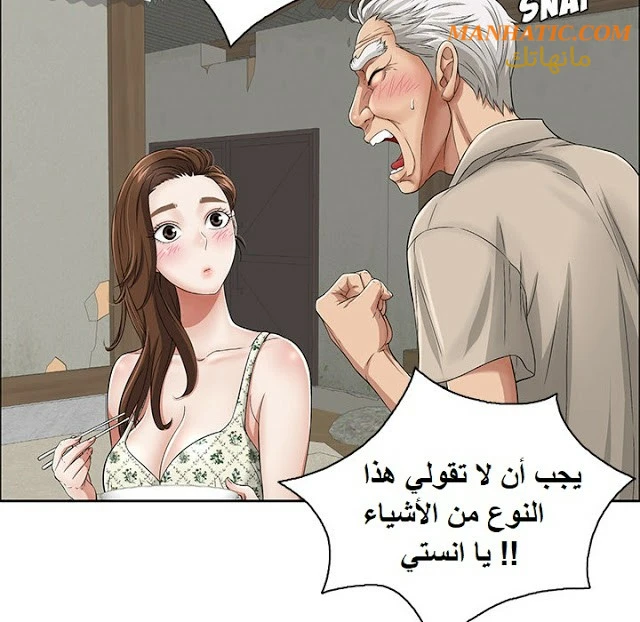 امرأة قاتلة - 1 - 64f9e0f862e5c.webp