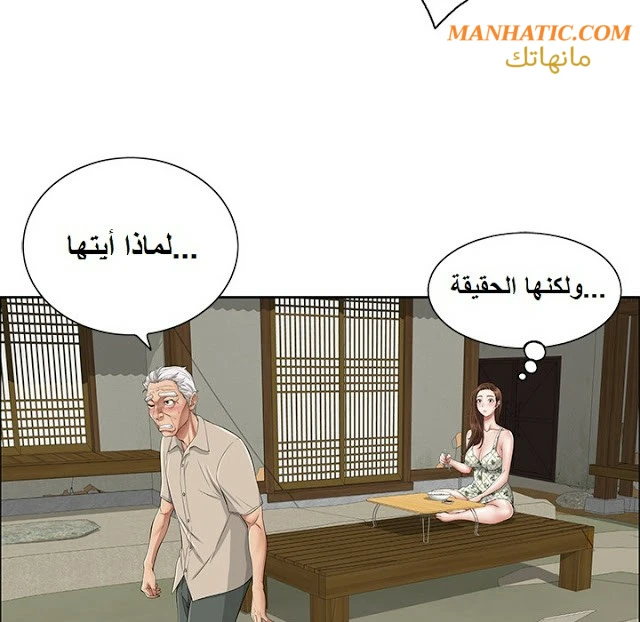 امرأة قاتلة - 1 - 64f9e0f890349.webp