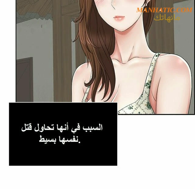 امرأة قاتلة - 1 - 64f9e0f8f2d3a.webp