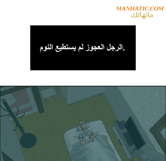 امرأة قاتلة - 1 - 64f9e0f9aae67.webp