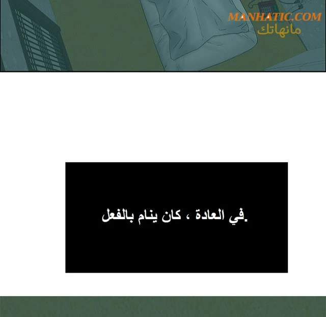 امرأة قاتلة - 1 - 64f9e0f9e2596.webp