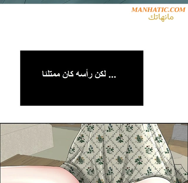 امرأة قاتلة - 1 - 64f9e0fa4405b.webp